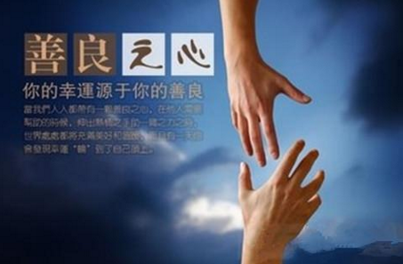嵩山少林武术学校-善良之心