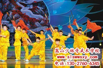 少林武术学校