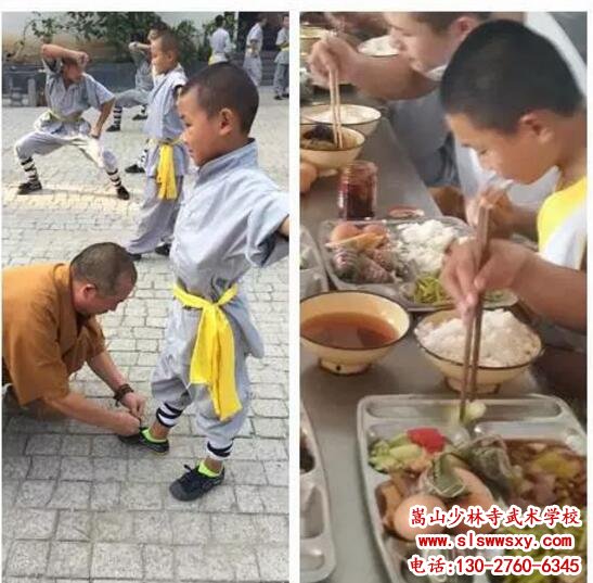少林武术学校