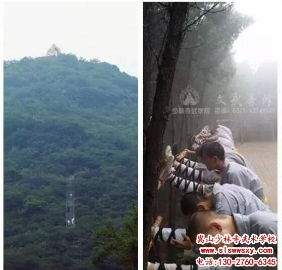 少林武僧院