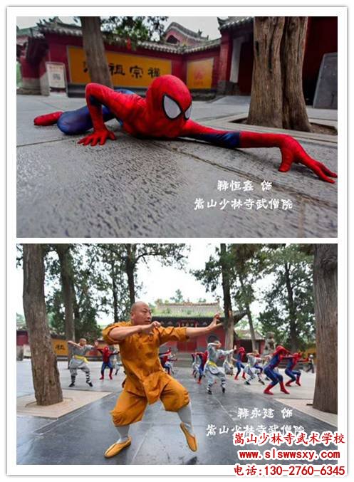 少林武术学校
