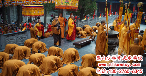少林