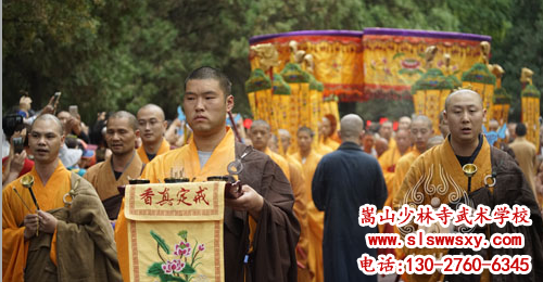 少林武术学校收费标准