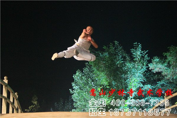 嵩山少林武术学校