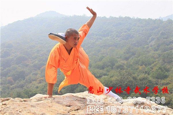 嵩山少林武术学校