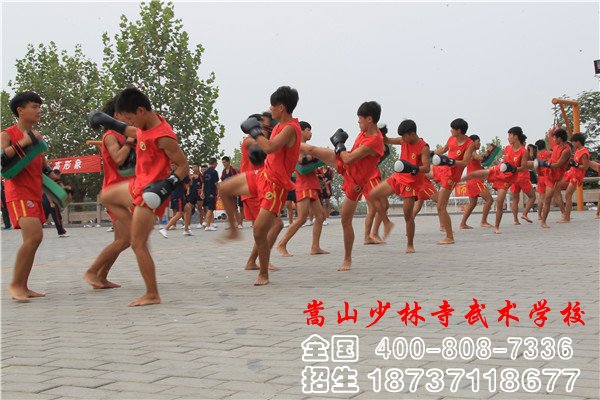 少林武术学校