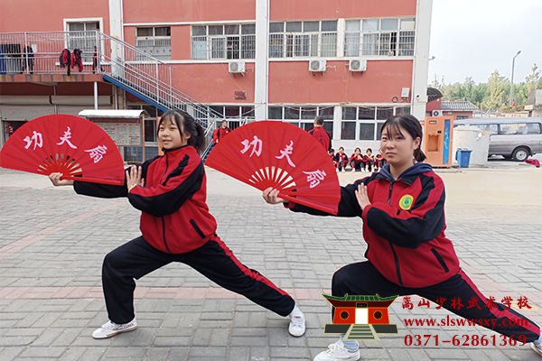 嵩山少林寺武校