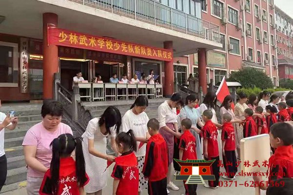 登封少林寺武校