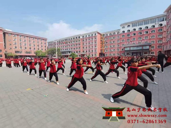 登封少林寺武校