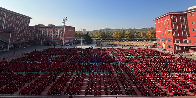 嵩山少林武术学校全校师生集合