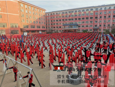 少林武校招生要参加考试吗——少林武术学校