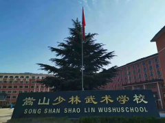 孩子在嵩山少林武校学武有年龄限制吗