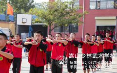 嵩山少林文武学校学生安全有保障吗