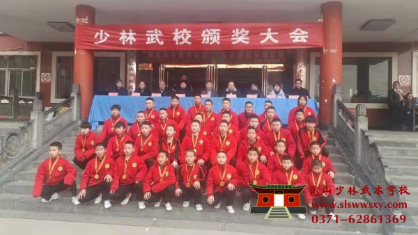 www.slswwsxy.com嵩山少林武术学校