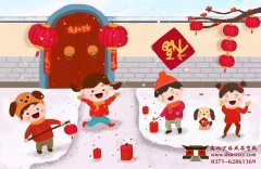 嵩山少林武术学校2022年寒假致家长及学生的一封信（安全责任告家长书）