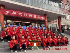 弘扬华夏武学传承少林文化打造上品教育