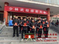 孩子性格暴躁，少林武校能改变吗？--少林武术学校