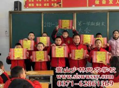 少林武校管得严不严？