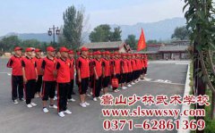 少林寺武术学校是文武兼修的么？
