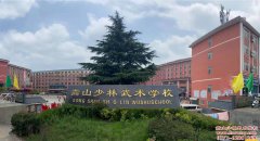 初中上河南少林寺武校一年学费是多少?