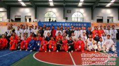 河南少林寺武校颁发的毕业证书国家承认吗