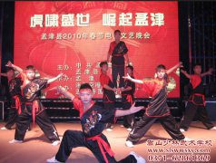 嵩山少林武校招生有什么要求吗?