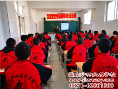 河南少林武校毕业证书国家认可吗？学武能考什么大学？