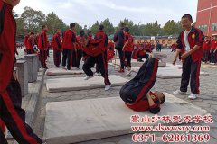 嵩山少林武校的伙食怎么样?