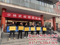 少林文武学校报名流程复杂吗？