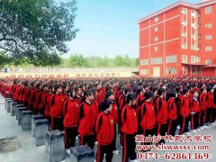 孩子去少林武校利弊分析