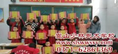 嵩山少林招生一年学费多少钱？