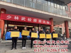 孩子一个人去少林学校学武功可以么？