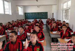 嵩山少林文武学校怎么样？