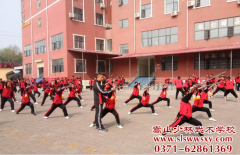 登封少林寺武术学校招生条件是什么？