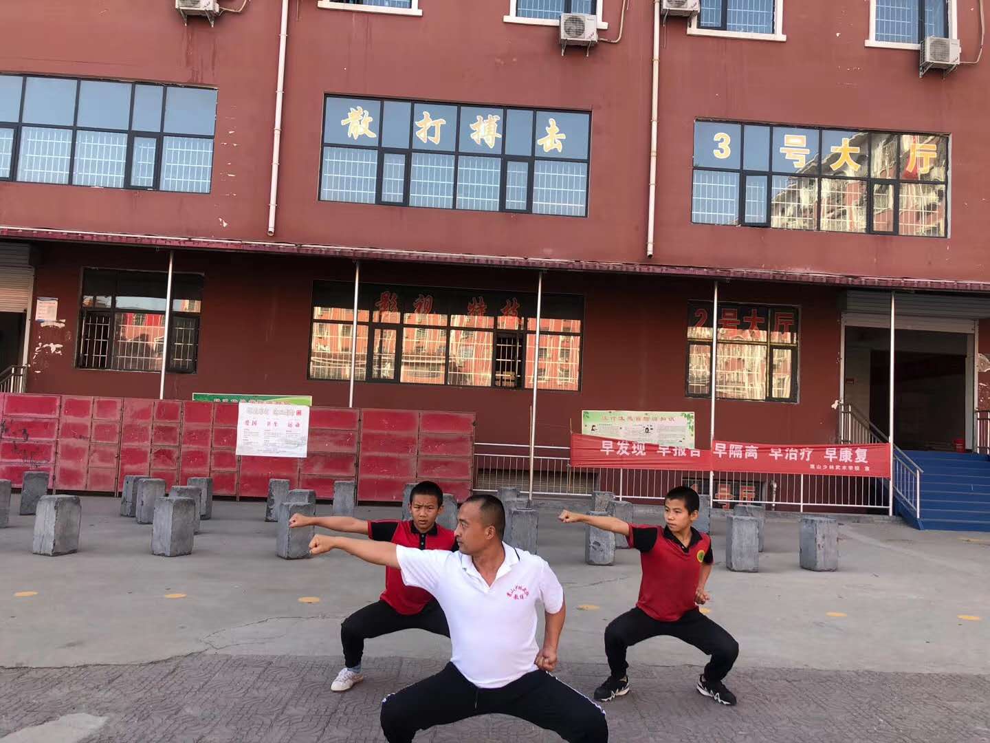 嵩山少林武术学校武术课教练指导
