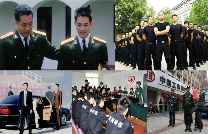 武校当兵