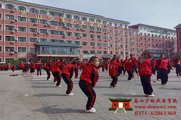 嵩山少林寺武校