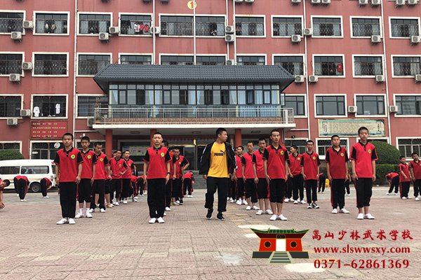 嵩山少林寺武校