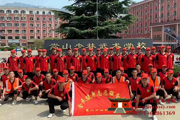河南少林寺武校